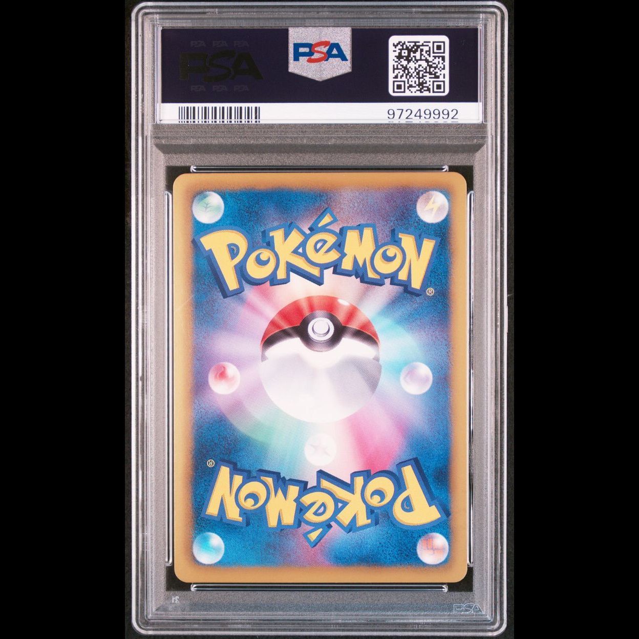 送料無料】ポケモンカードEBB ジャローダ PSA10 PSA鑑定 004/093 