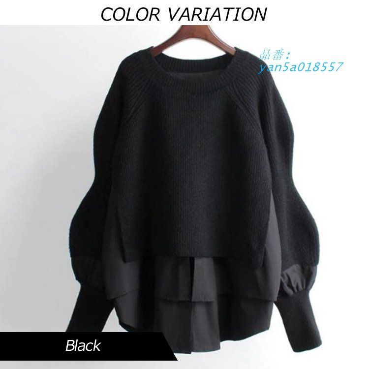 レディース 女性用 ウィメンズ トップス ニット セーター 上着 オシャレ カットソー アウター 長袖 無地 シンプル 通勤 yan 5 a 018557