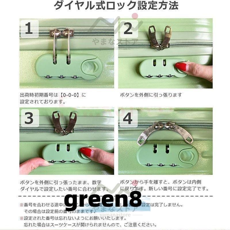 サイズ キャリーケース