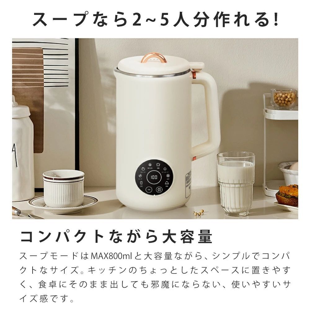 ミキサー ブレンダー