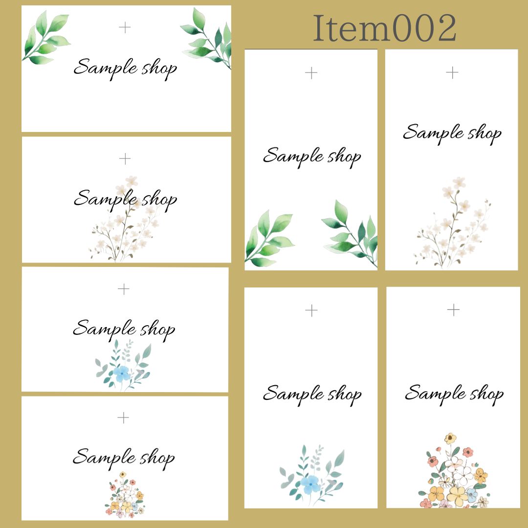 くすみ1】両面ポイントカード／メニュー表／スタンプカード／予約表