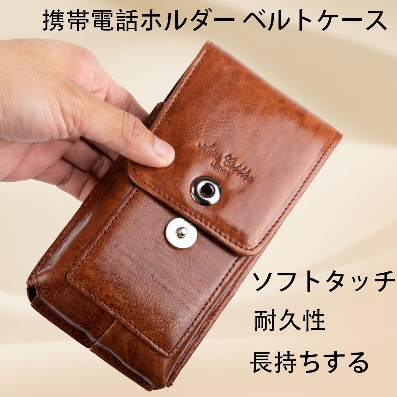 新着商品】HUAZHIMAO本革スマホホルスターベルトポーチ メンズ 携帯