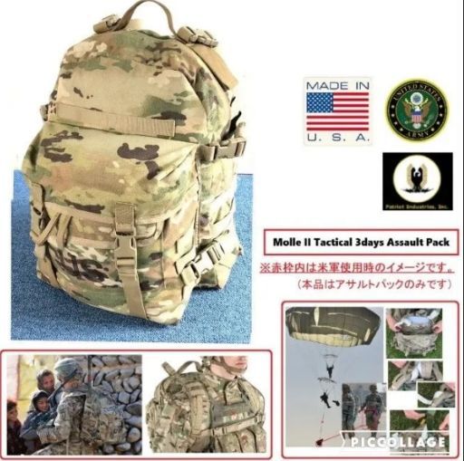 II MOLLE アサルトパック 実物 米軍 3DAY USED : リュック ACU US