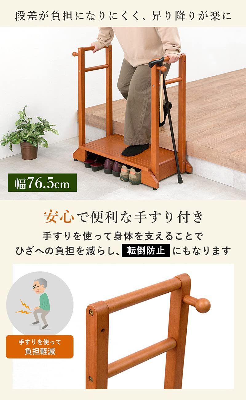 子供 負担軽減