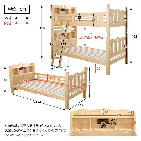 すのこ 2段
