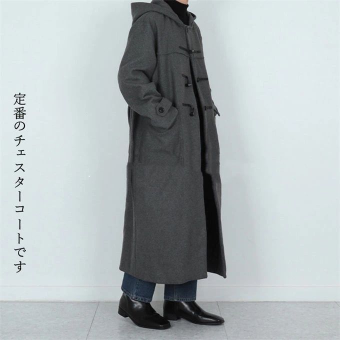 あったか ロング丈