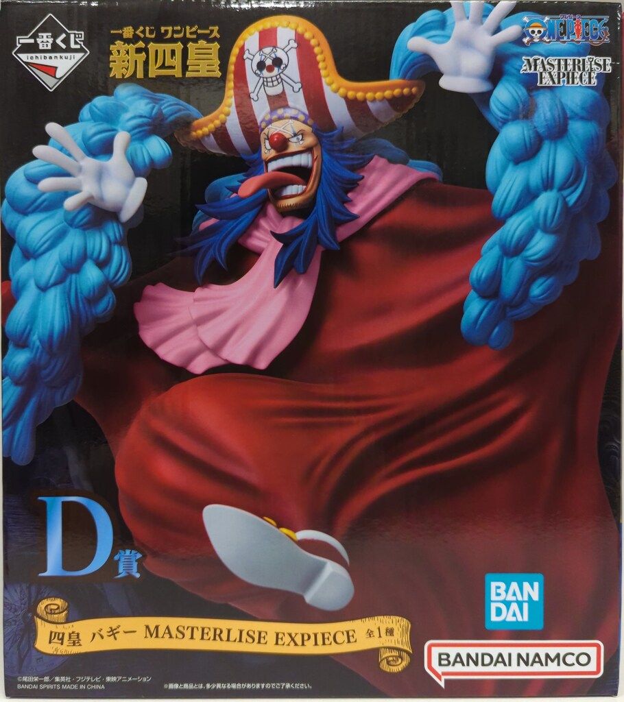 BANDAI MASTERLISE EXPIECE 新四皇 D賞 ワンピース 新四皇 バギー MASTERLISE EXPIECE D賞 - メルカリ