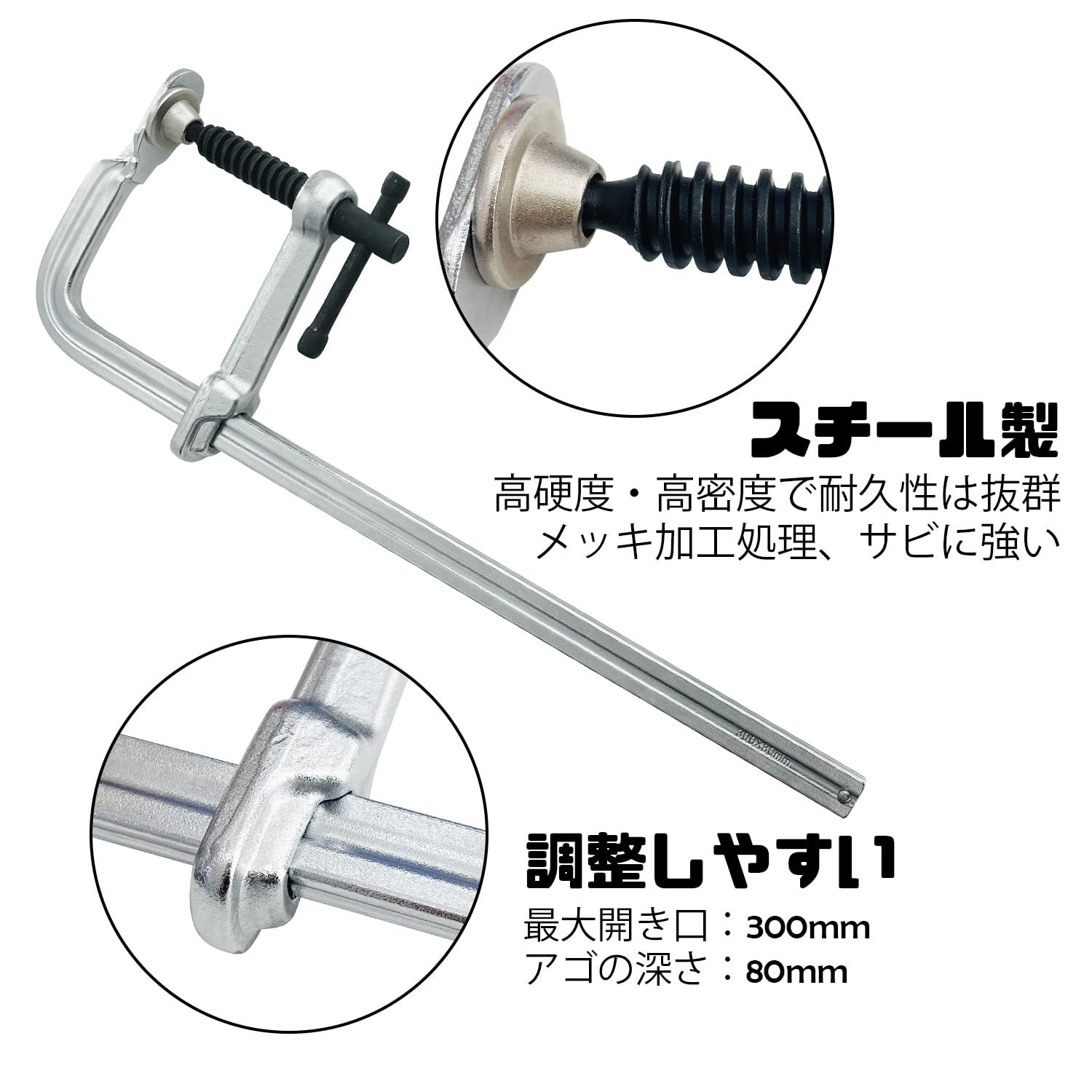 Amazon | F型クランプ ラチェットバー 木工用 固定器具 拡張 仮
