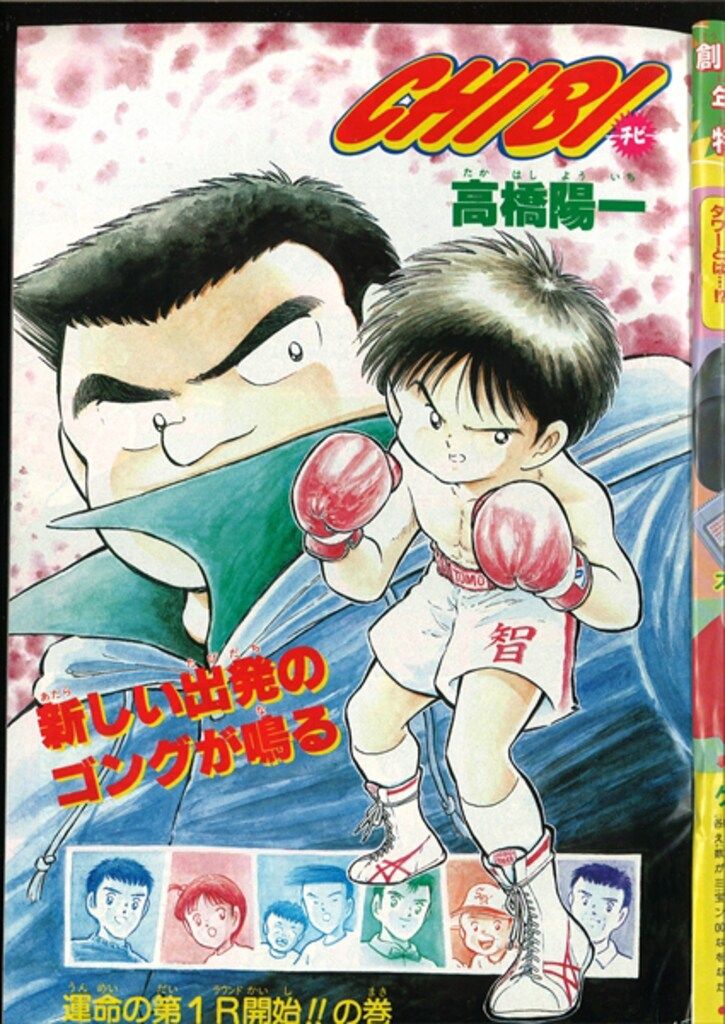 集英社 1993年(平成5年)の漫画雑誌 週刊少年ジャンプ 集英社 1993年(平成5年)の漫画雑誌 週刊少年ジャンプ 1993年(平成5年)44 9344 集英社 1993年(平成5年)の漫画雑誌 週刊少年ジャンプ 集英社 1993年(平成5年)の漫画雑誌 週刊少年ジャンプ 1993年(平成5年)44 9344