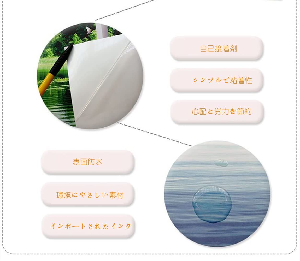 ウォールシール ウォールペーパー
