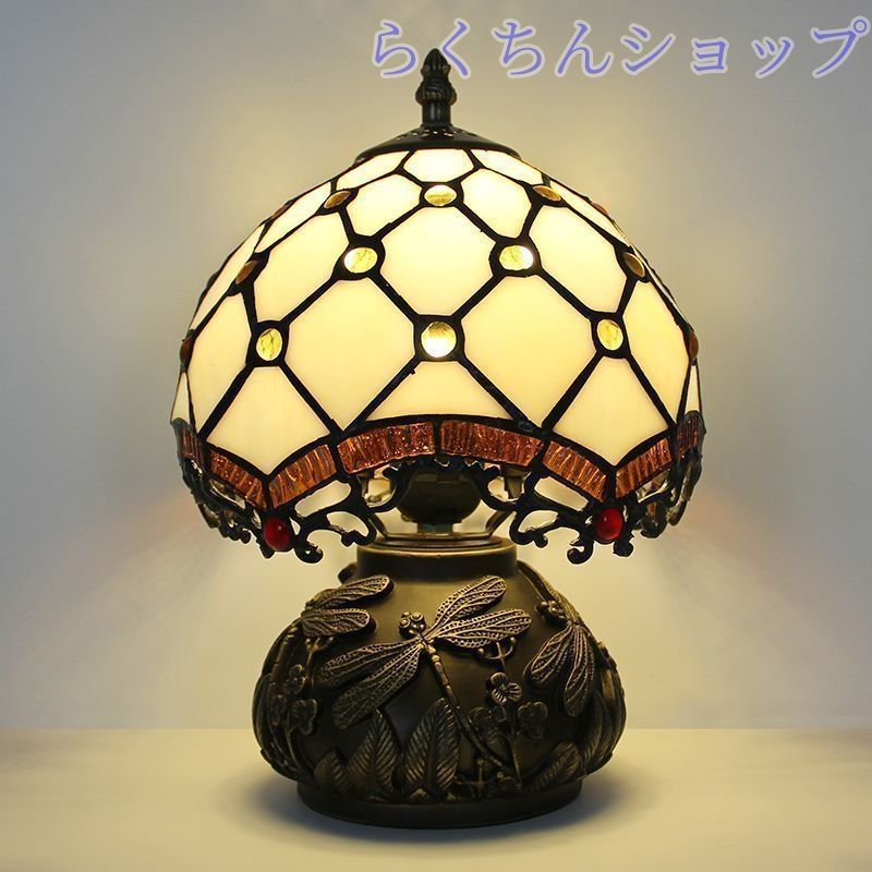 LEDテーブルランプ ステンドグラス 照明クラシック ヨーロッパ 手作り TD43