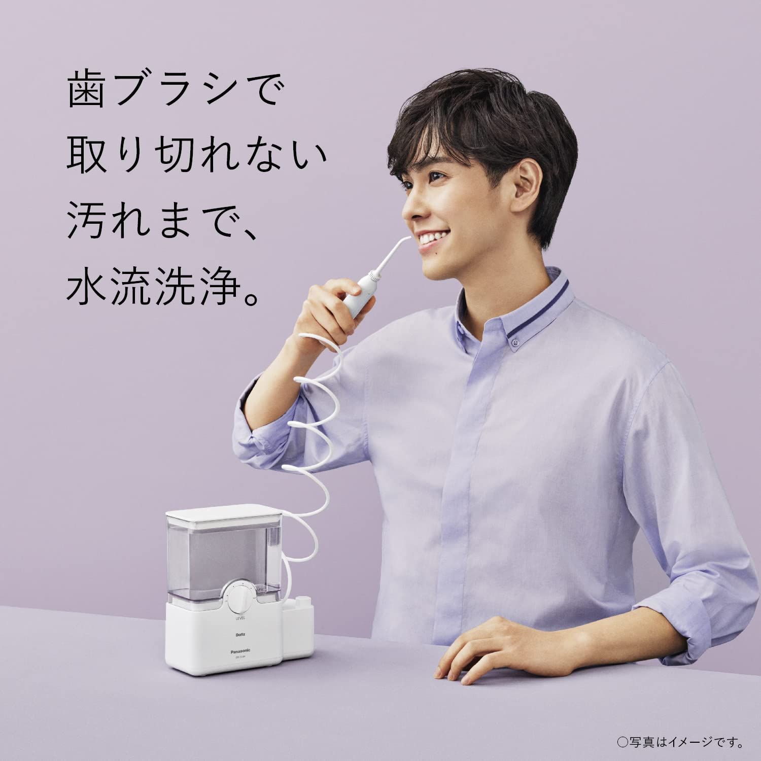 据え置きモデル