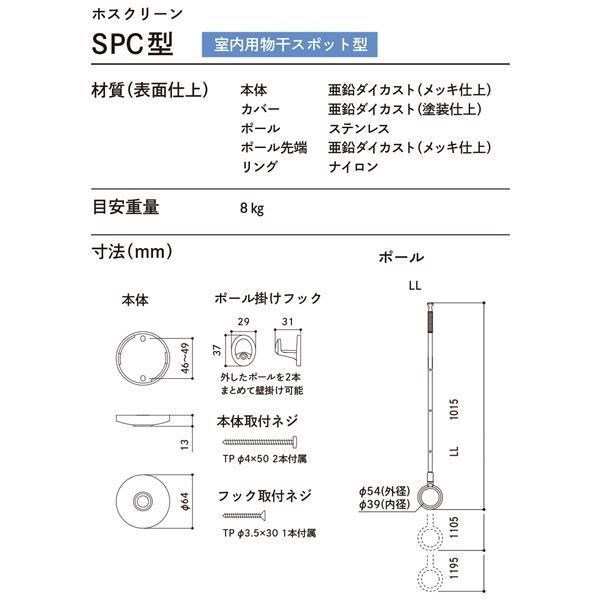 ブラック 2本入