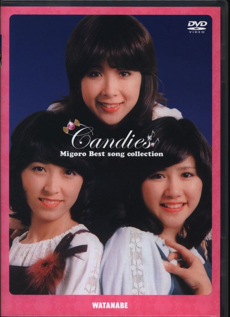 DVD キャンディーズ みごろ!ベストソングコレクション~永久保存版