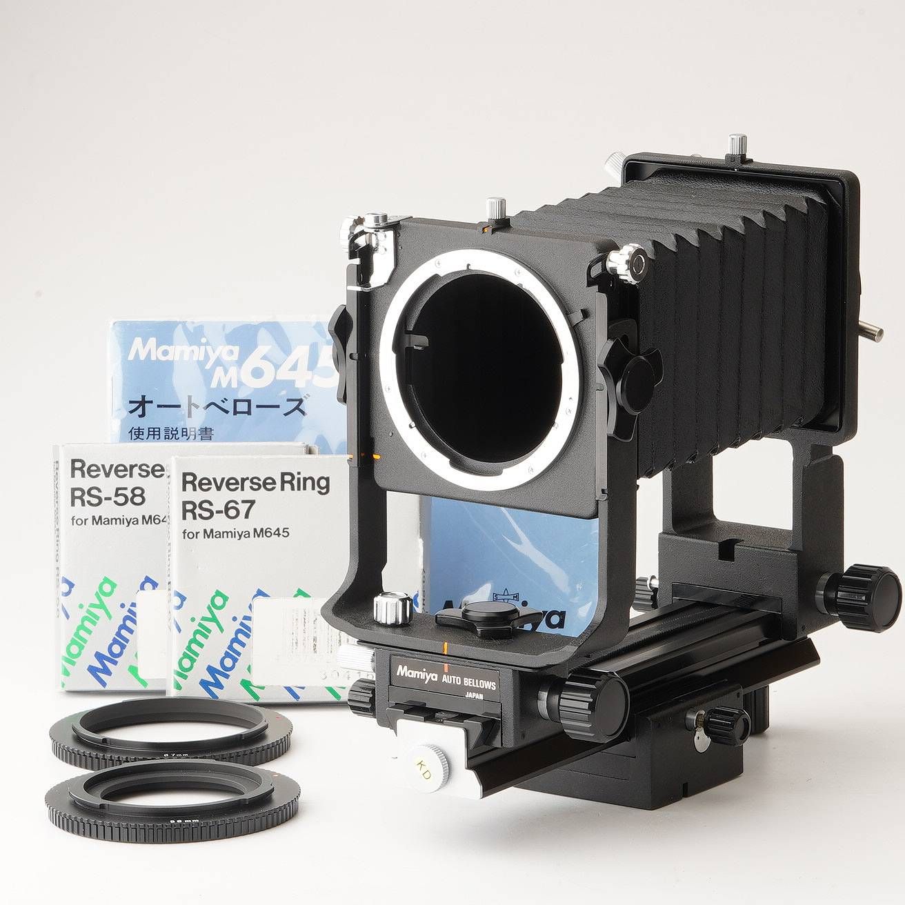 マミヤ Mamiya 645 オートベローズ Auto BELLOWS | リバースリング RS-58 | リバースリング RS-67