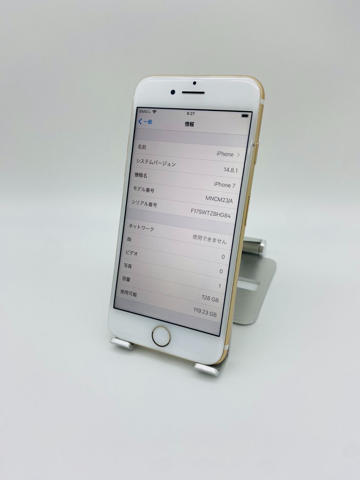 ☆美品☆iPhone7 128GB ゴールド/シムフリー/ 新品バッテリー100%/新品