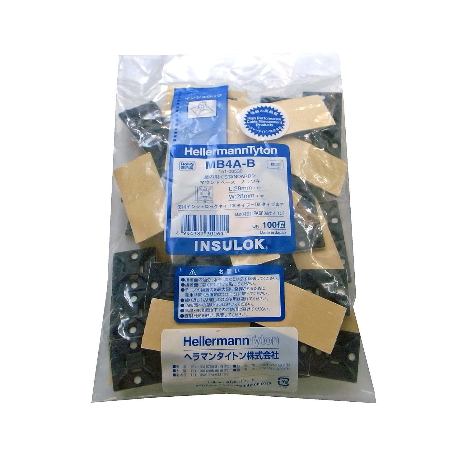 DVD「転生したらスライムだった件 第1期+2期+転スラ日記 全61話+外伝」