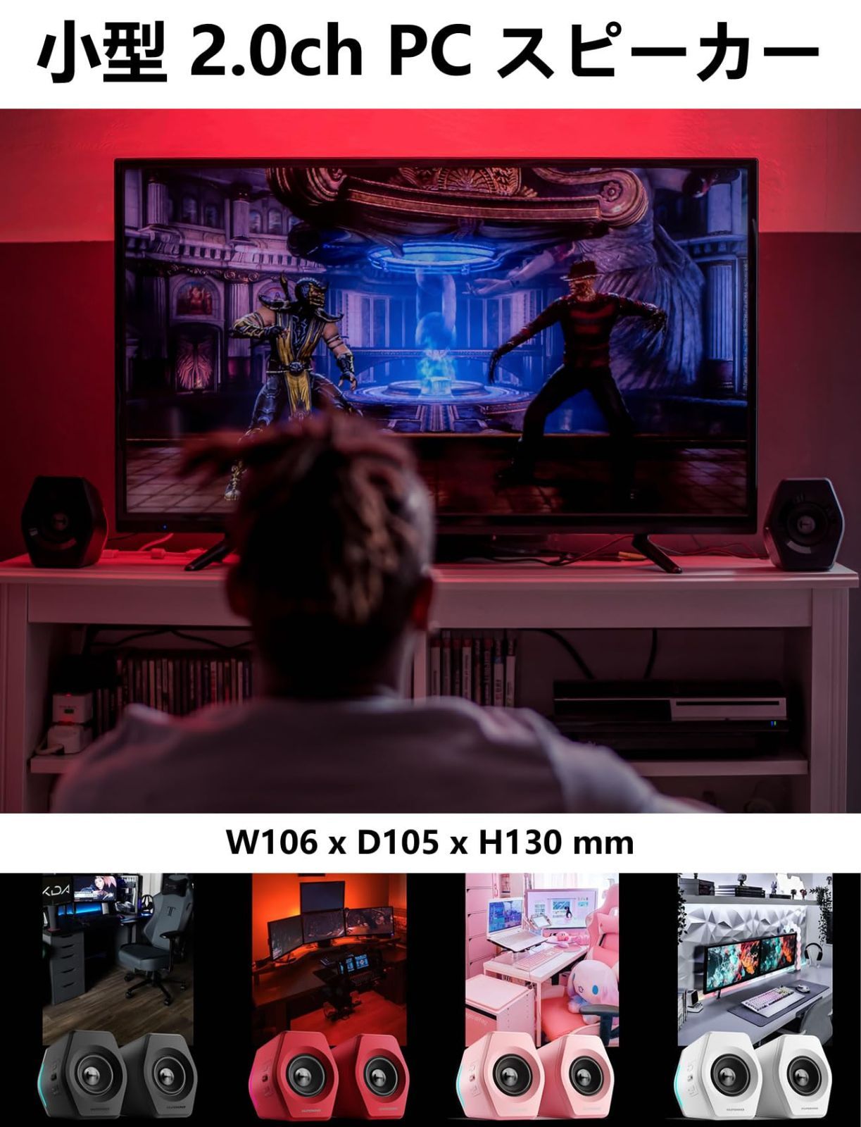 G2000 Edifier