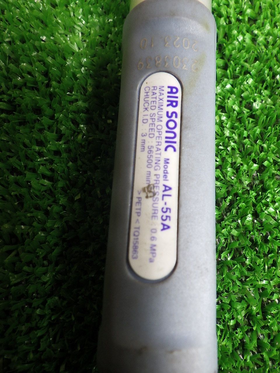 エアソニック AL