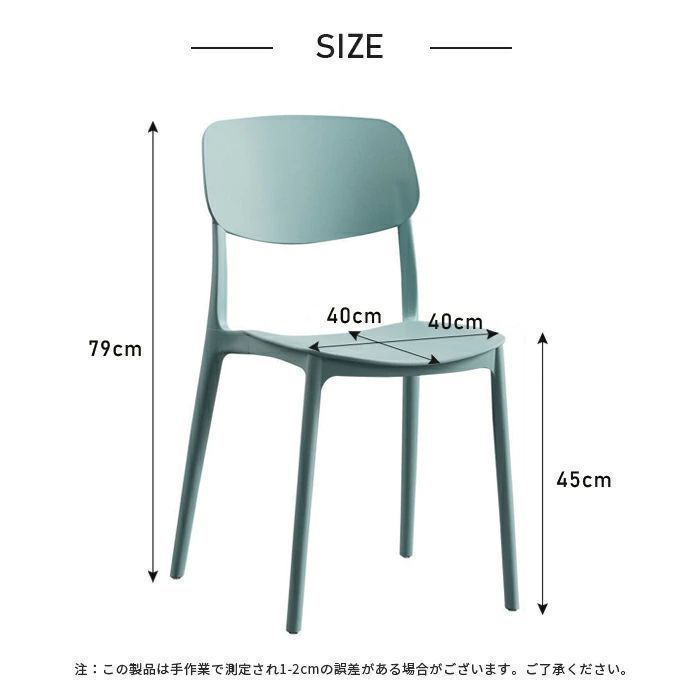 ダイニングチェア リビングチェア