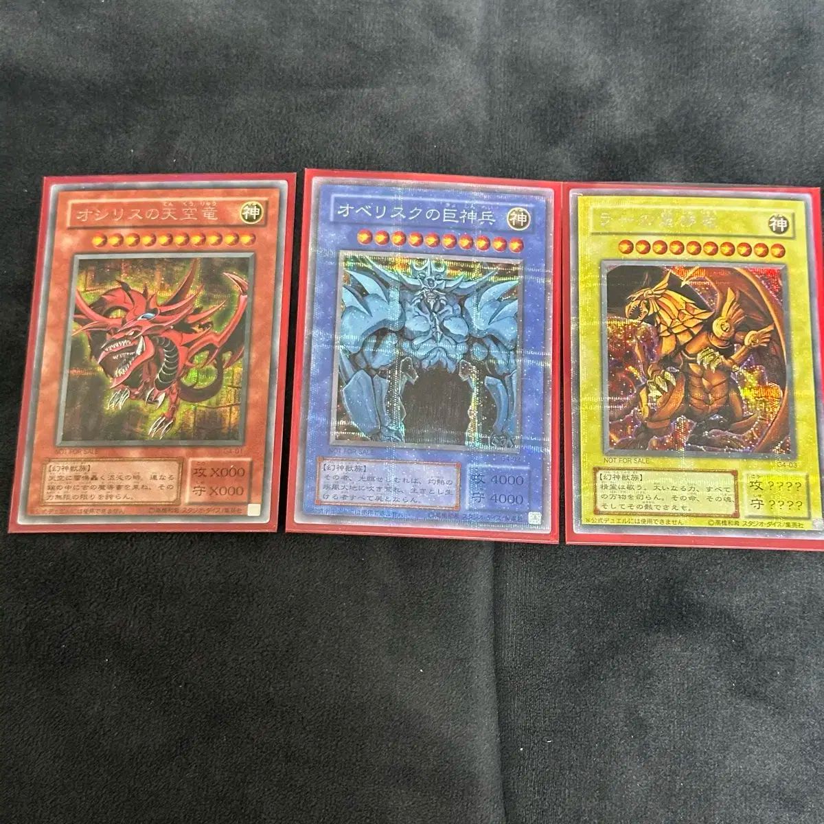遊 戯 王 一般 トリ ファンシン G4 シック セット