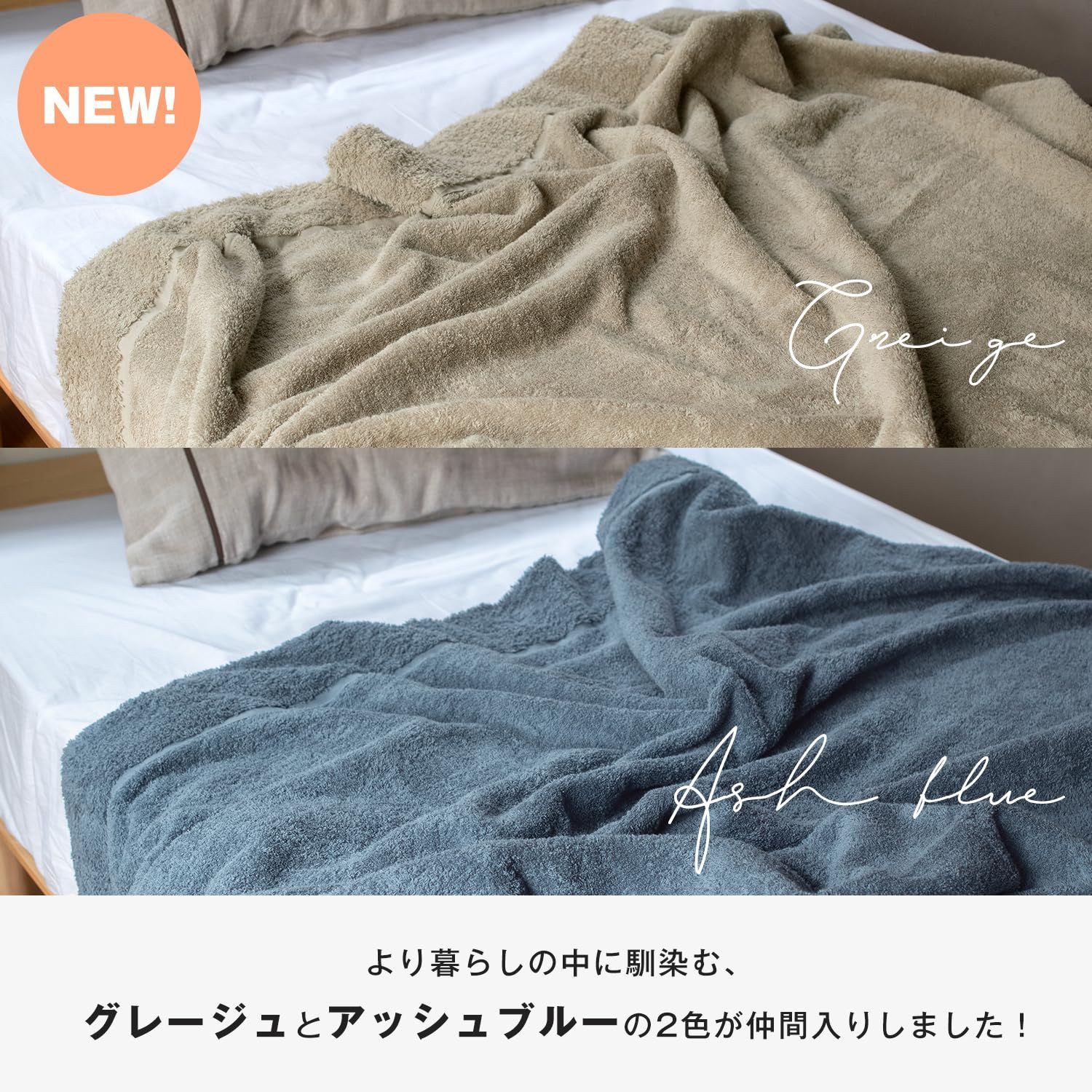 かろやかカロケット 今治産 タオルケット シングル 約140×190cm