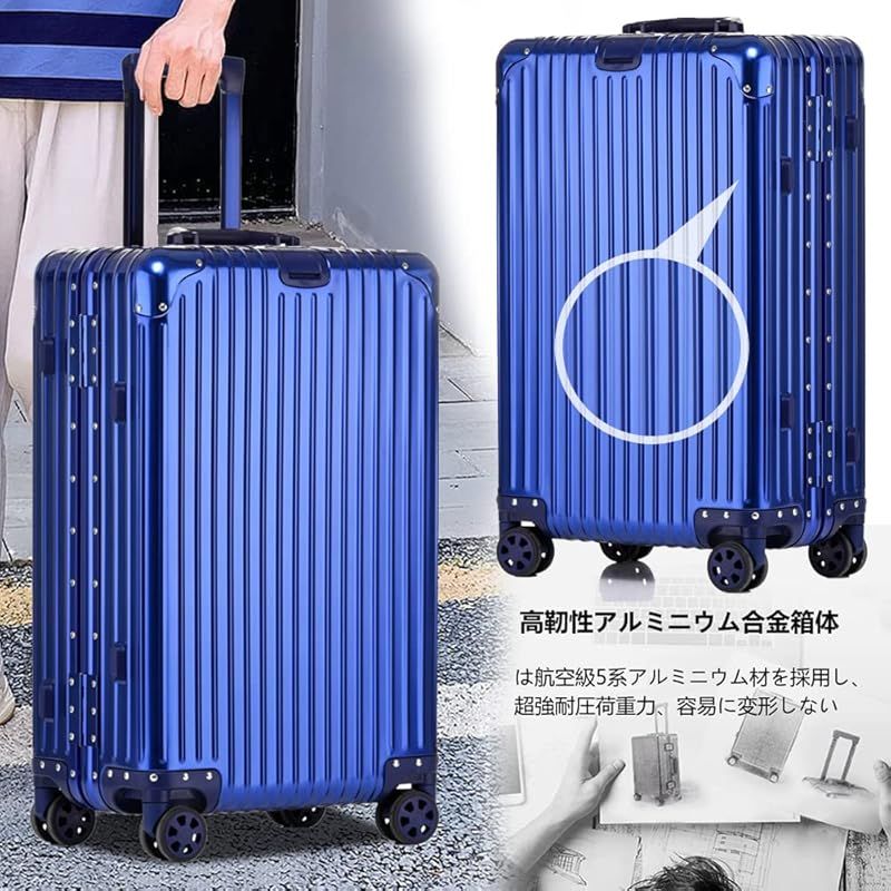 lanbao スーツケース オールアルミ合金 キャリーケース 機内持ち込み 大容量 アルミ合金ボディ TSAロック 静音ダブルキャスター 軽 lanbao] スーツケース オールアルミ合金 キャリーケース アルミニウム