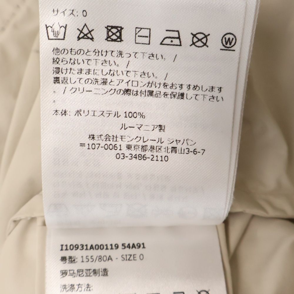 ナイロンジャケット