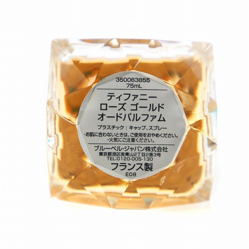 ピンク