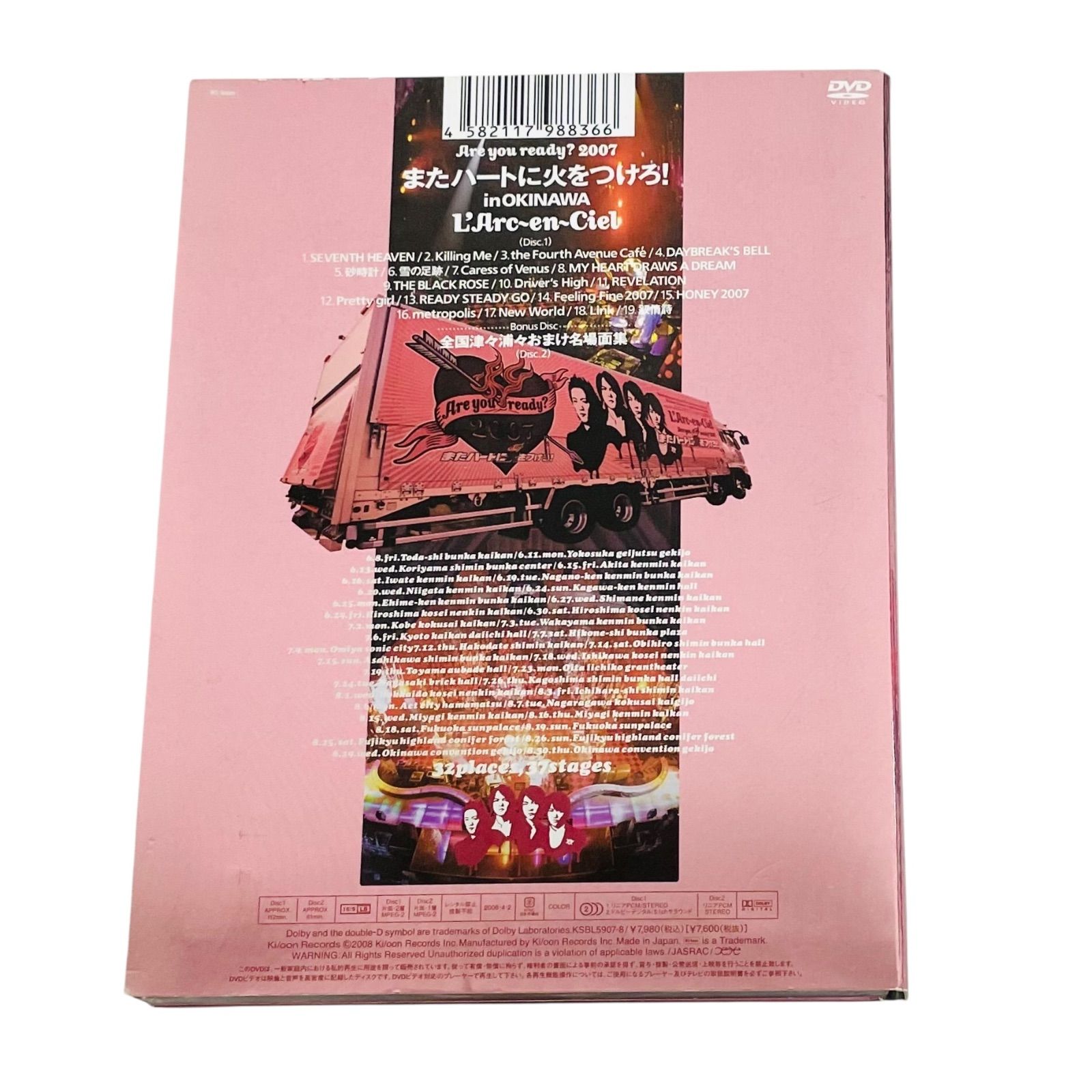 【中古】 時と時刻～ロベール・ドアノー＆緒形拳/ＤＶＤ/YMBA-40376 楽天市場】ロベール・ドアノー（CD・DVD）の通販