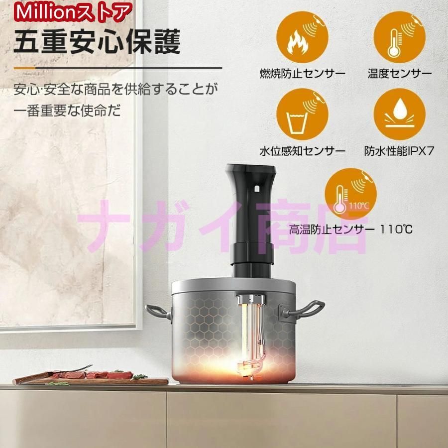 低音調理器