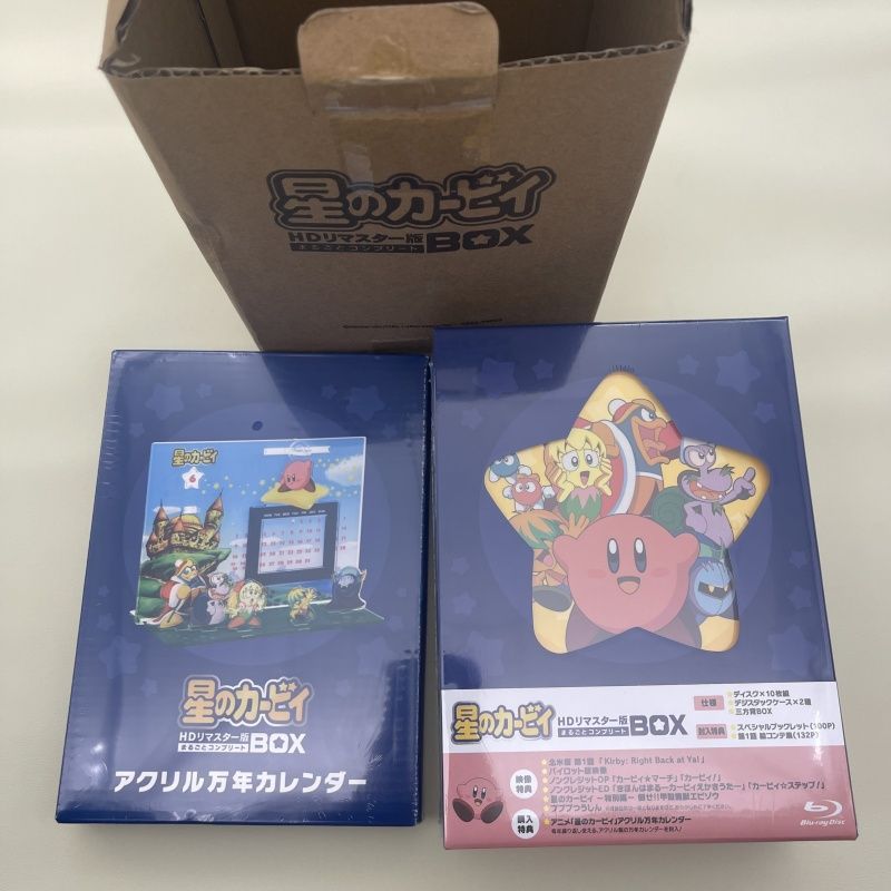 星のカービィ HDリマスター版 まるごとコンプリートBOX Blu-ray