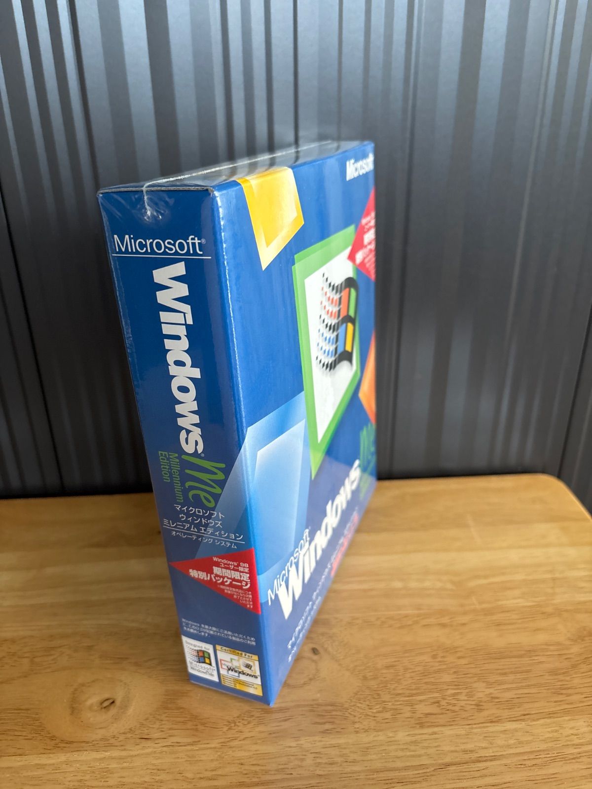 特別パッケージ Microsoft