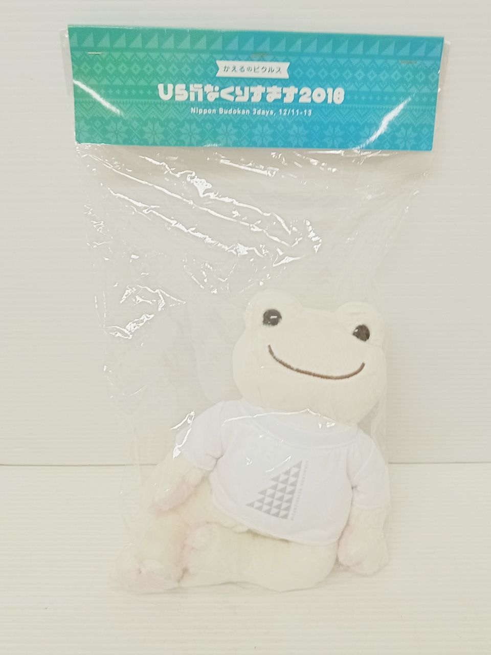 日向坂46小坂菜緒 かえるのピクルス ゆきまる かえるのピクルス ゆき