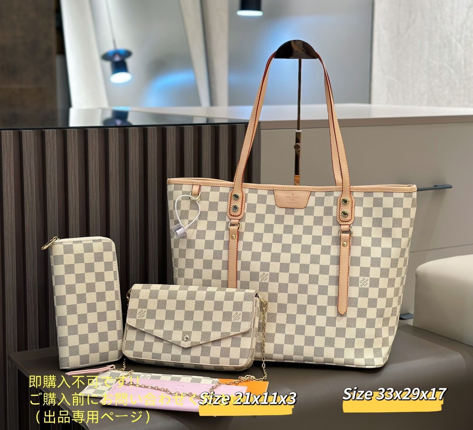 【LV◆大容量◎】 Louis Vuitton ショルダーバッグ トートバッグ 送料無料 LV LOUIS VUITTON ルイヴィトン トートバッグ