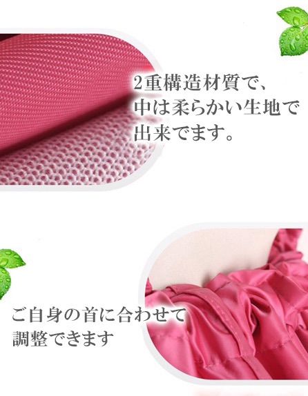 よもぎ蒸し用【高級座浴服・ピンク】完全防水型】【チャック型 よもぎ蒸し用【高級座浴服・ピンク】完全防水型】【チャック型