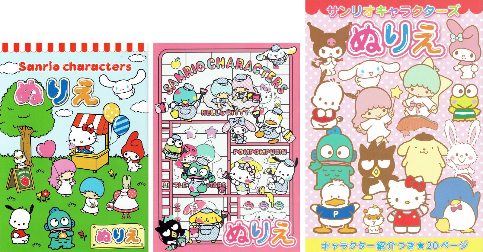 銀テ付き【すとぷり】STPR まとめ売り 莉犬 ビッグサイズ！お得