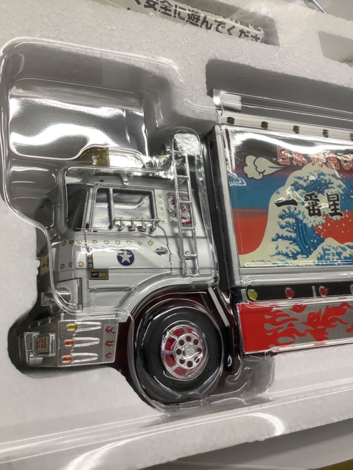 スカイネット 1