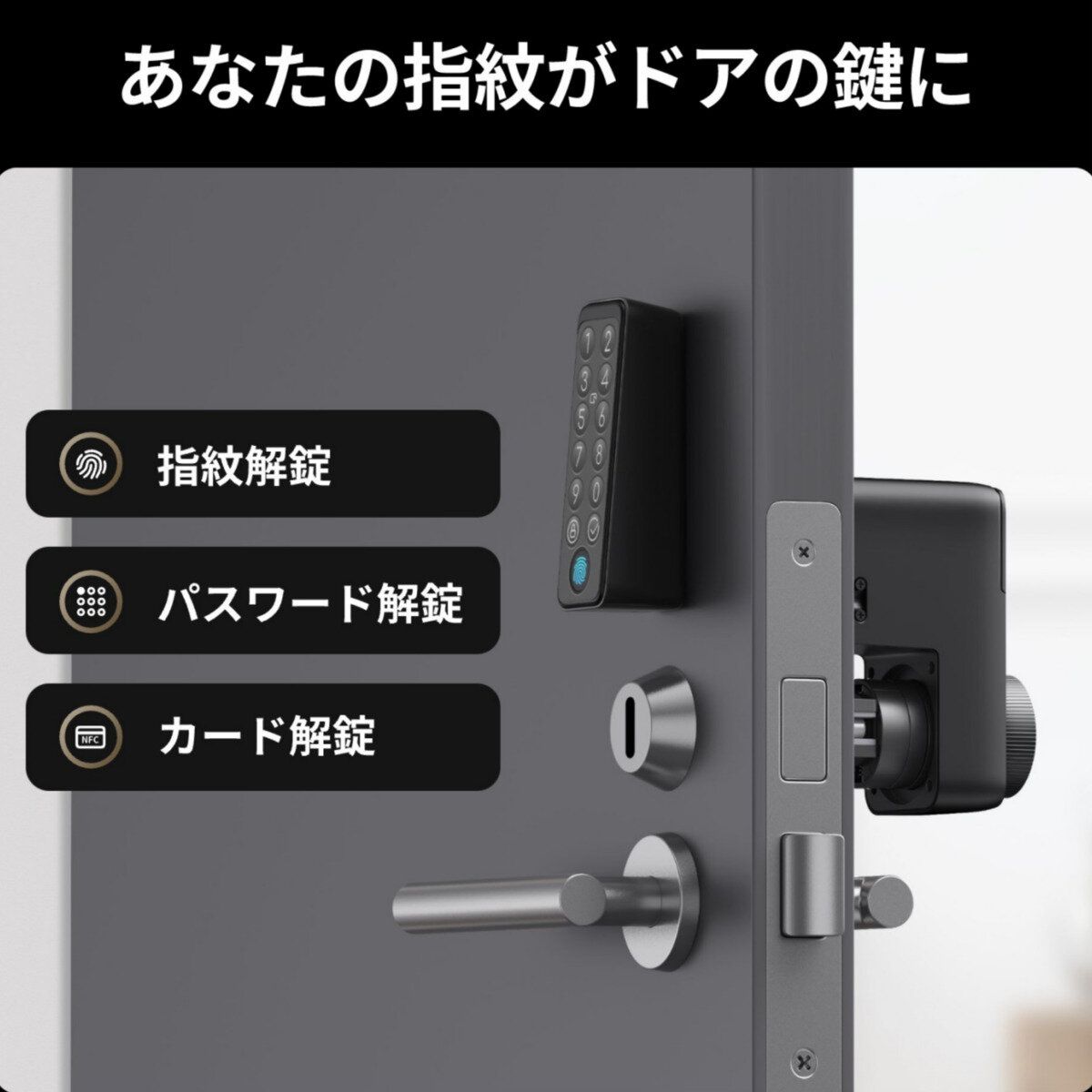 スイッチボット指紋認証ドアロックProセット W3500002 - メルカリ