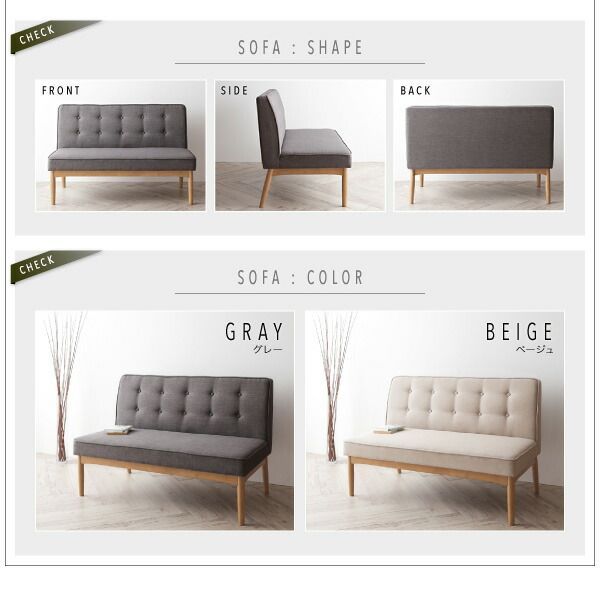 ベンチベージュ　ソファグレー　3点セット(テーブル+ソファベンチ1脚+ベンチ1脚) W150 天然木北欧スタイルダイニング Onnell オンネル 3人用 ソファダイニングセット ソファダイニングセット L字3点セット(ダイニングテーブル約120cm＋背付きベンチ＋アーム付きベンチ)  ソファダイニング グレー 天然木 3人がけ 3人掛け ダイニングソファーソファ ダイニングテーブルセット リビングダイニングセット | 収納ベッド専門店