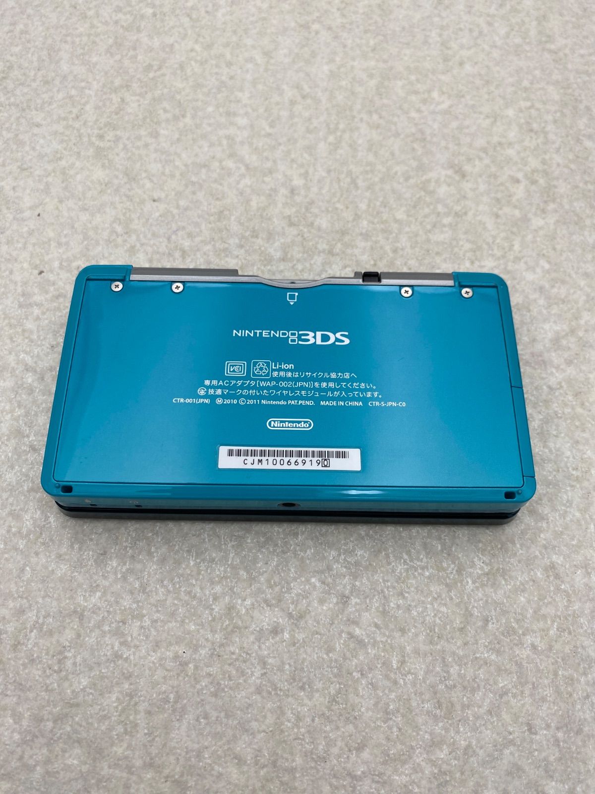 ニンテンドー3DS 本体