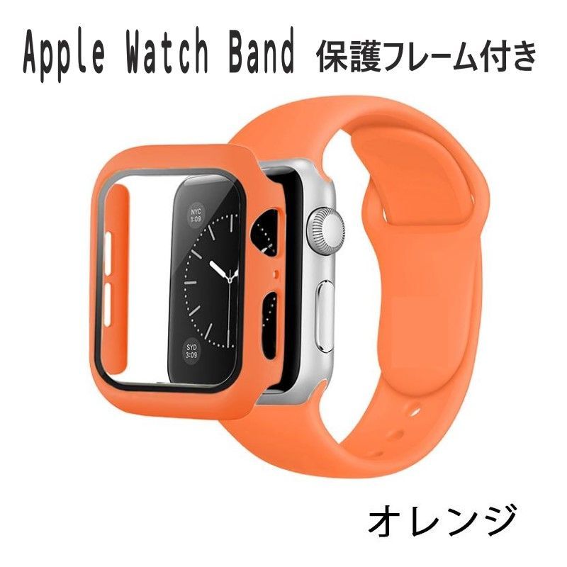 新品 AppleWatch アップルウォッチ フレーム ガラスフィルム一体型