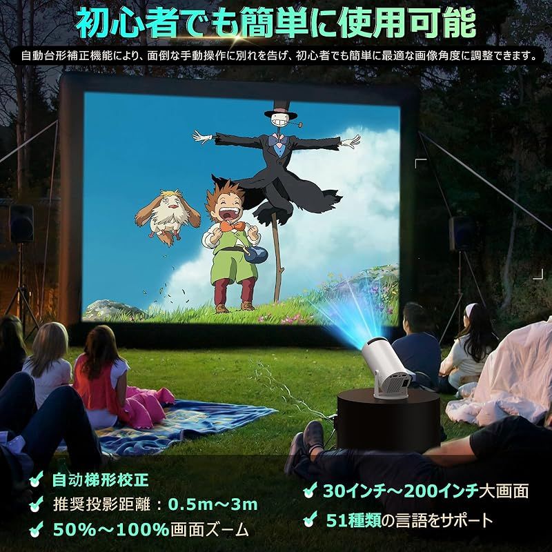 プロジェクター 小型
