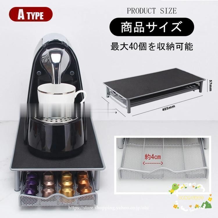 コーヒーカプセルホルダー