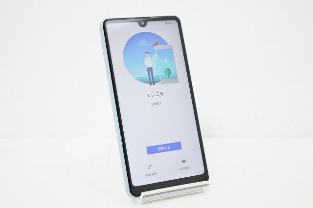 docomo SONY Xperia Ace II SO-41B SIMロック解除済み SIMフリー
