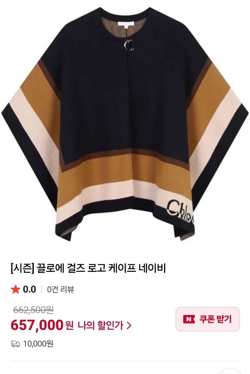 ストラップ バックル