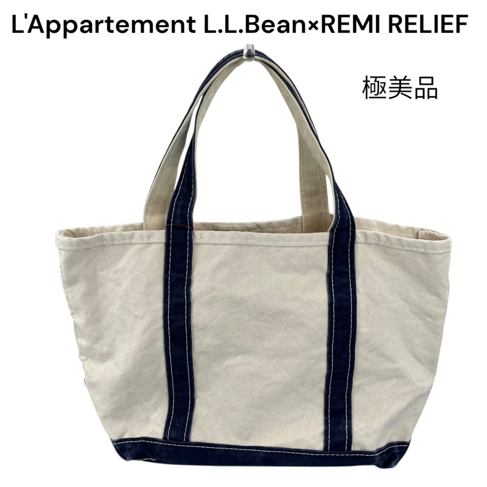 極美品L