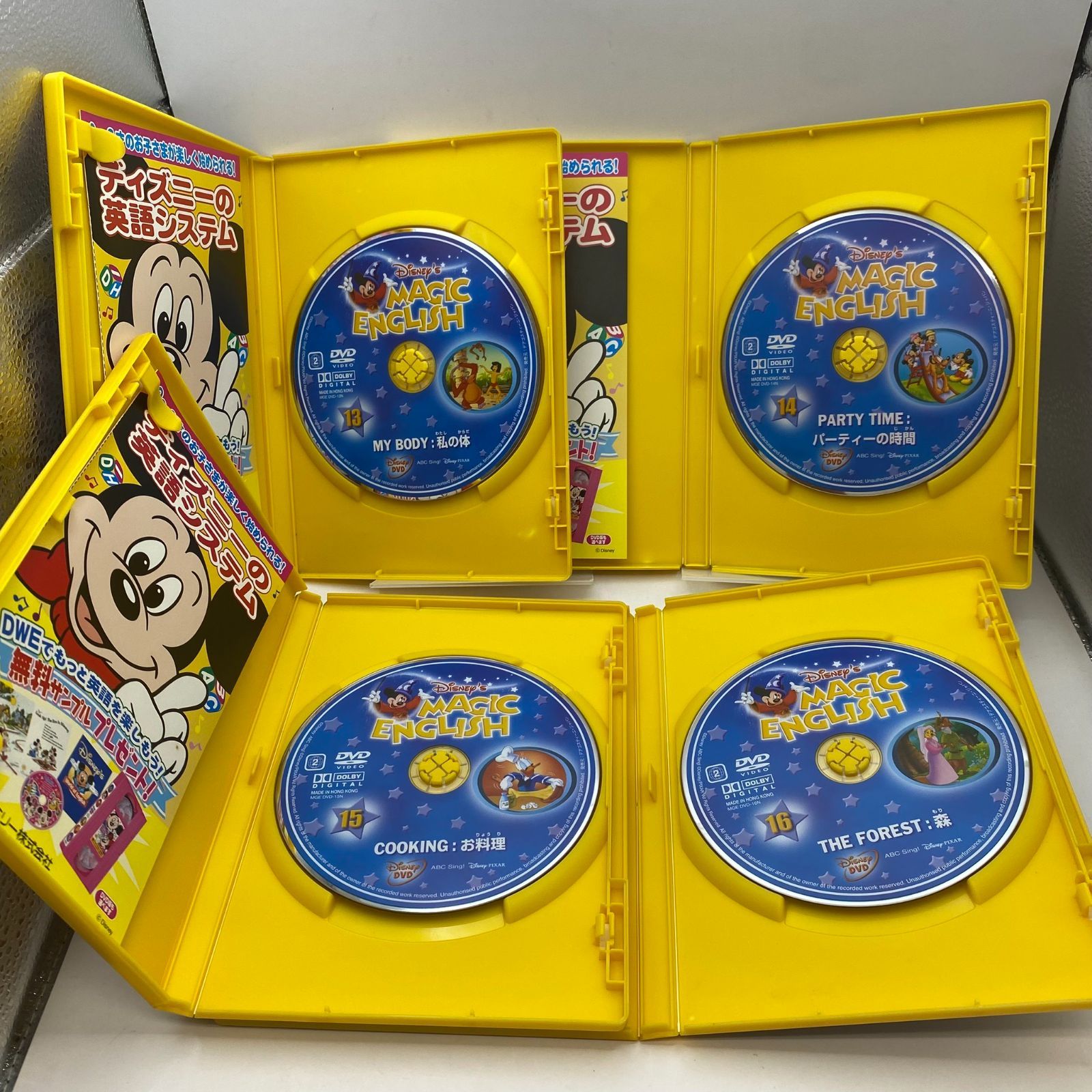 中古】Disney's Magic English 1~26巻 小学生向け DVD - メルカリ 中古】Disney's Magic English 1~26巻 小学生向け DVD - メルカリ