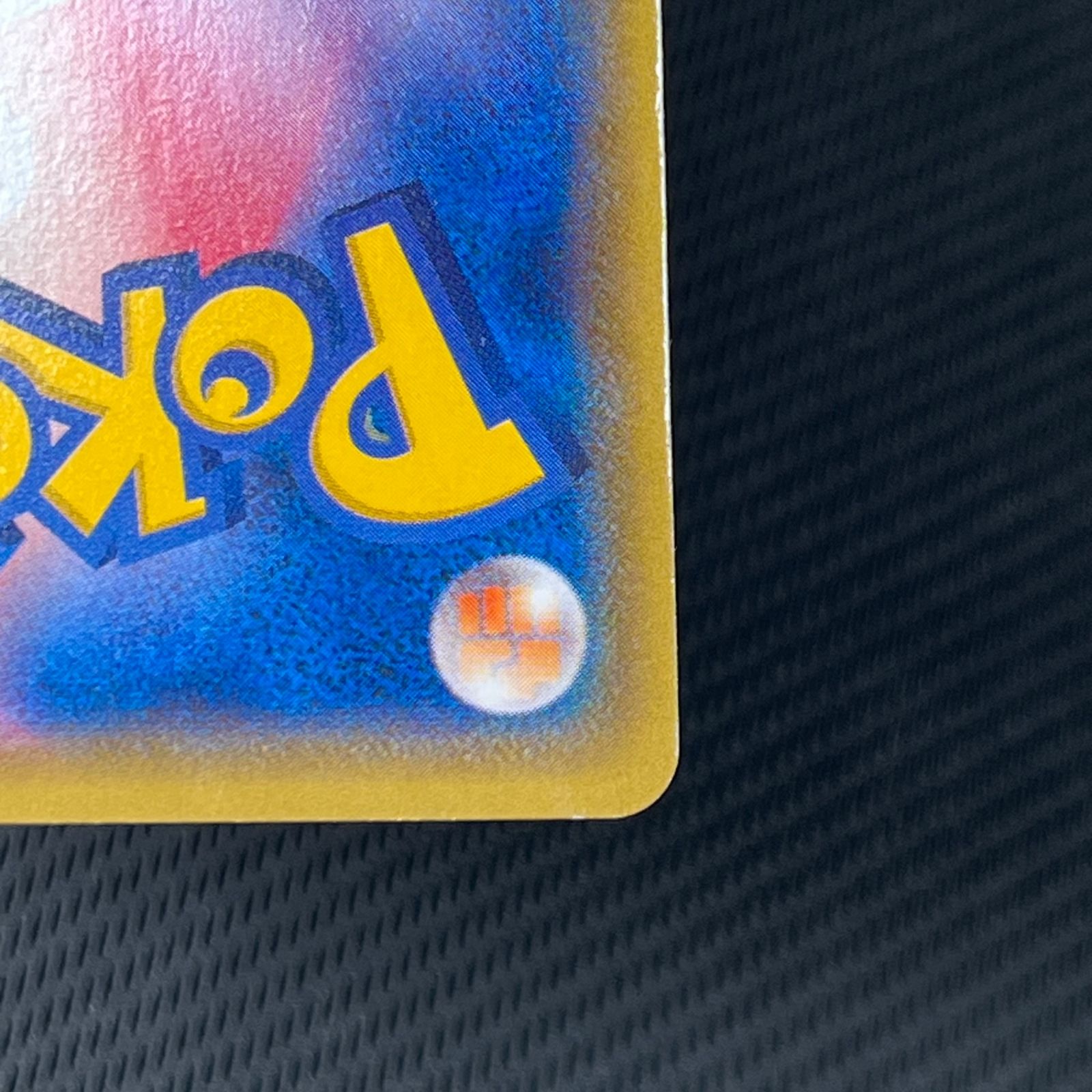 ポケカ ゲンシグラードンEX SR 074/070/XY5/Y - メルカリ