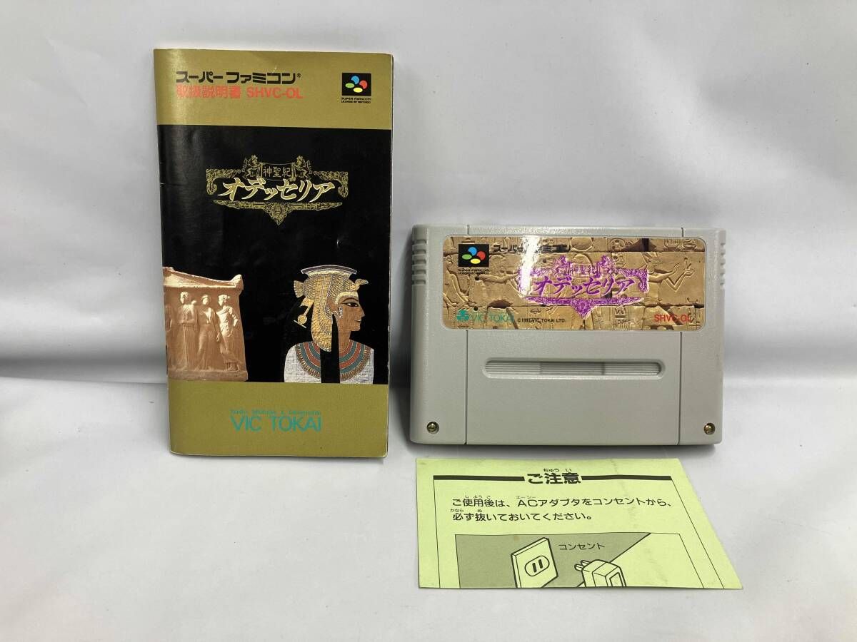 神世紀オデッセリア - メルカリ